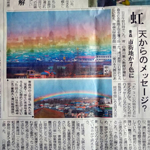 波動マントラ