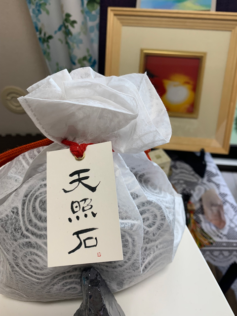 波動マントラアート