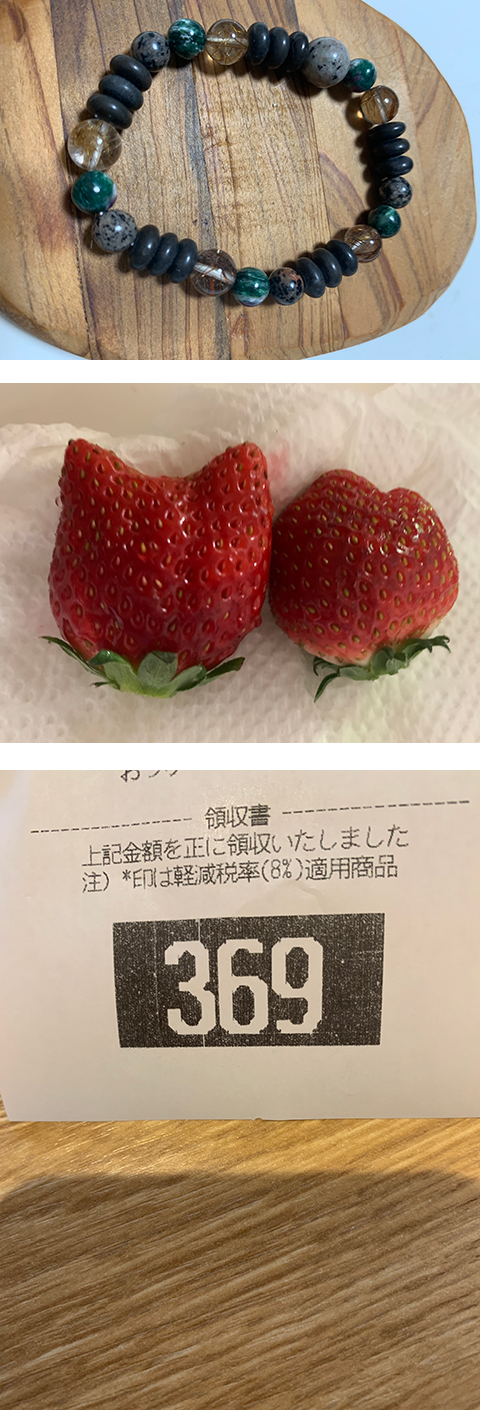 波動マントラアート