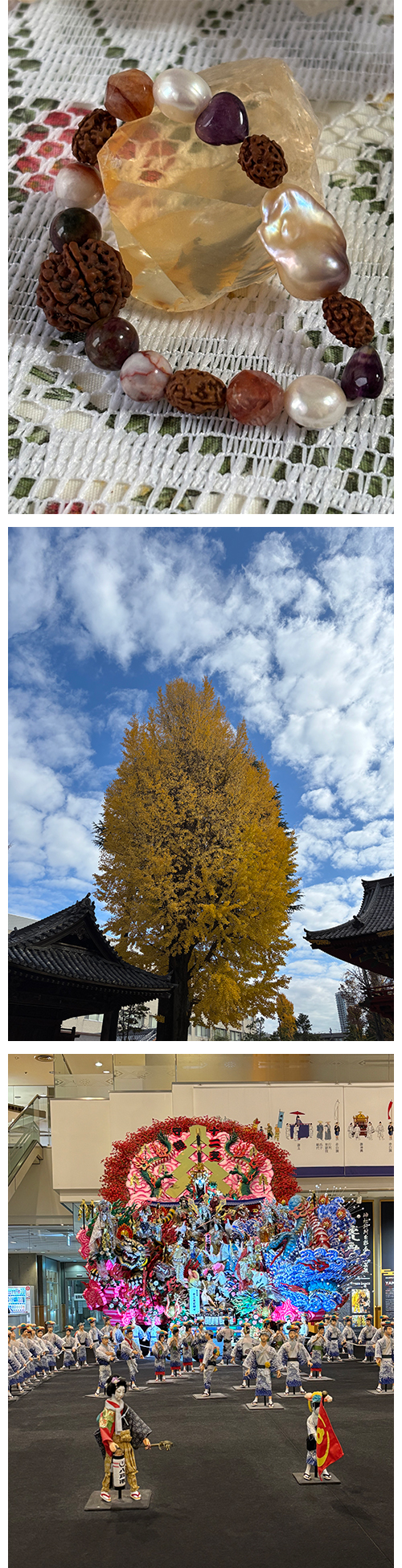 波動マントラアート